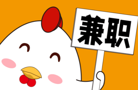 慈利宝妈居家带娃线上兼职赚钱项目有哪些推荐 第1张 慈利宝妈居家带娃线上兼职赚钱项目有哪些推荐 第1张