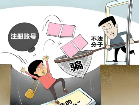 慈利网上兼职被骗怎么解决 第1张